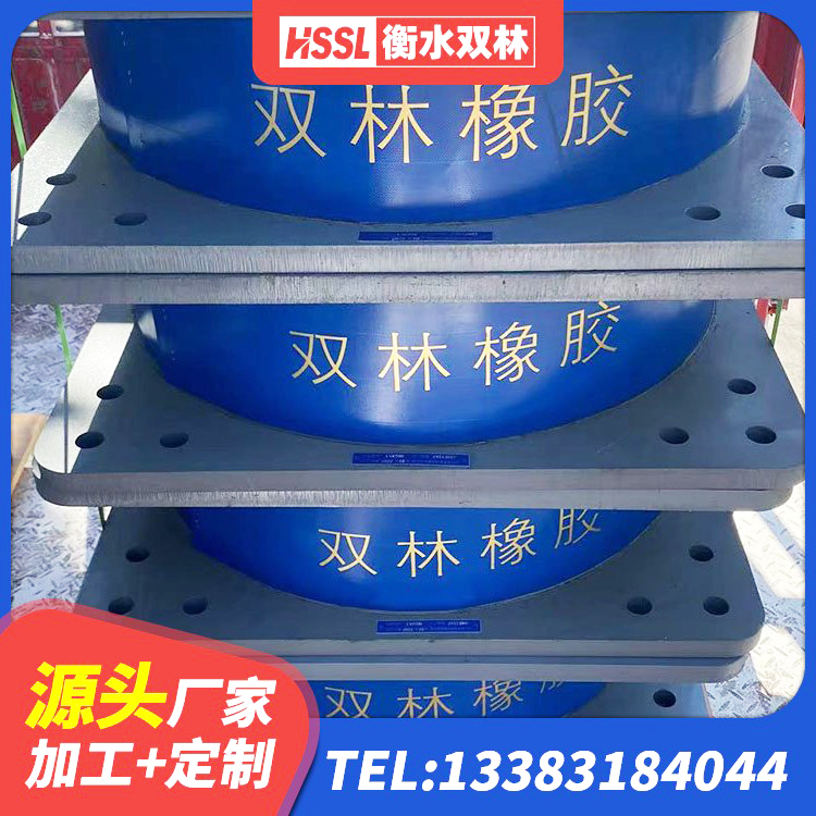 平远县LRB1000铅芯支座什么价格 平远县500%隔震支座 平远县HDR600高阻尼隔震支座源头工厂 平远县建筑铅芯建筑隔震支座生产厂家 - 第6张