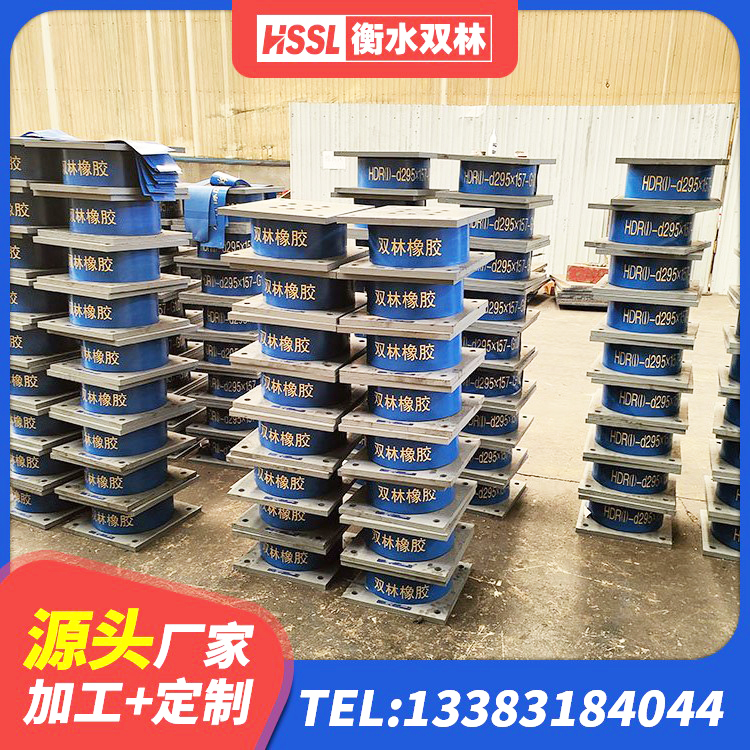 平远县建筑楼梯橡胶隔震支座源头工厂 平远县橡胶隔震支座低生产厂家 平远县水平力分散型LNR橡胶支座 平远县建筑结构隔震支座厂家 - 第1张