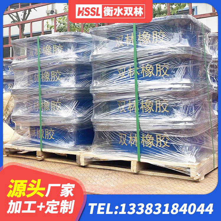 平远县建筑隔震支座商家生产厂家 平远县高阻尼圆形橡胶隔震支座生产厂家 平远县LNR1300支座什么价格 平远县建筑隔震支座LRB700 - 第5张