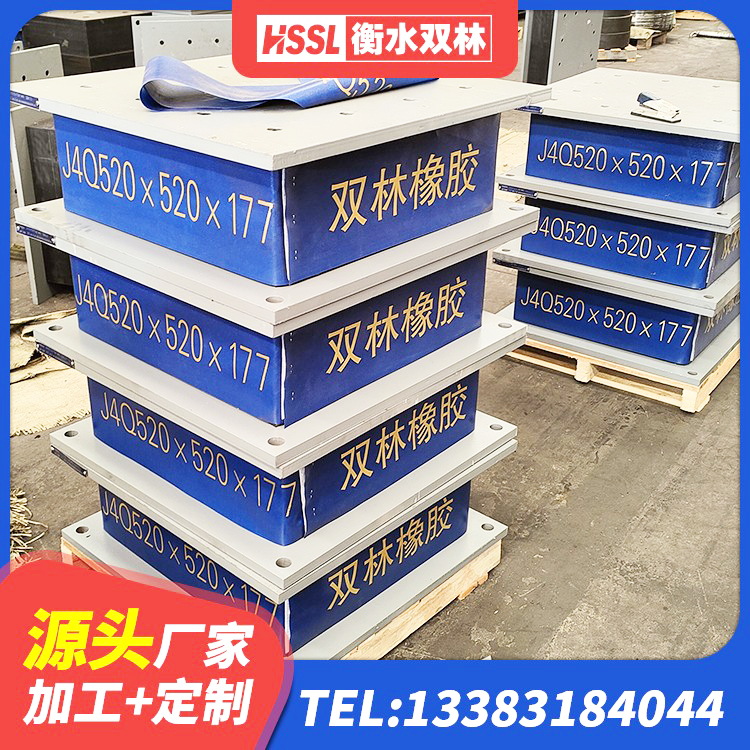 平远县建筑减橡胶隔震支座厂商源头工厂 平远县LNR1400隔震支座什么价格 平远县LRB橡胶隔震支座500源头工厂 平远县防震橡胶隔震支座什么价格 - 第7张