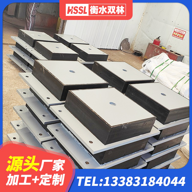 平远县LRB1500支座生产厂家 平远县建筑水平力隔震支座生产厂家 平远县建筑隔震高阻尼支座 平远县建筑橡胶隔震支座的生产厂家 - 第9张