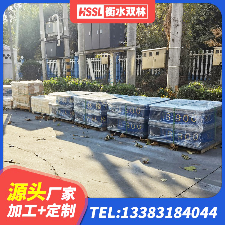平远县HDR1200高阻尼橡胶支座生产厂家 平远县房建减隔震支座生产厂家 平远县建筑抗震高阻尼支座源头工厂 平远县钢结构厂房抗震支座源头工厂 - 第5张