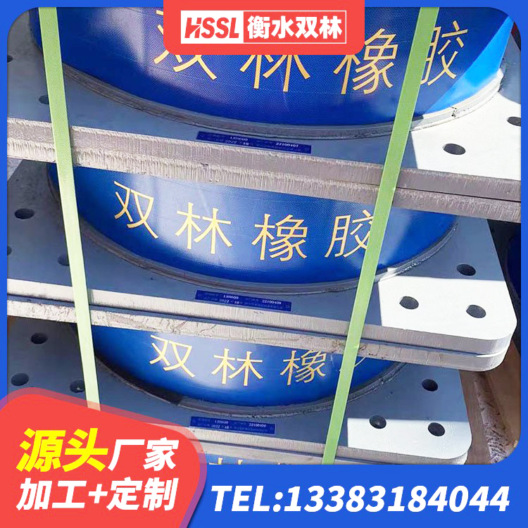 平远县LNR1100天然橡胶隔震支座厂家电话 平远县LRB1000铅芯隔震支座什么价格 平远县阻尼隔震橡胶支座多少钱 平远县LRB铅芯隔震支座生产厂家 - 第10张