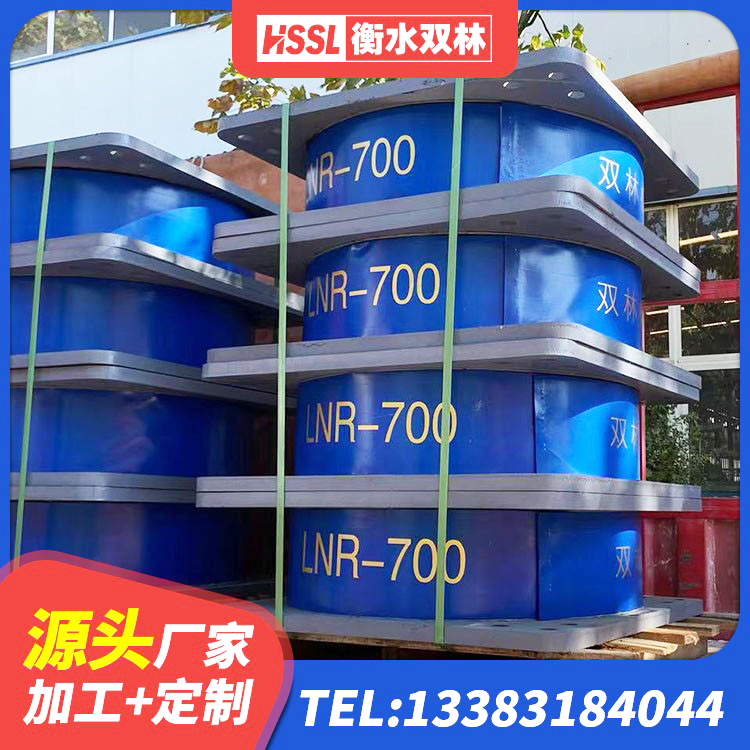 平远县HDR1200高阻尼橡胶支座生产厂家 平远县房建减隔震支座生产厂家 平远县建筑抗震高阻尼支座源头工厂 平远县钢结构厂房抗震支座源头工厂 - 第4张