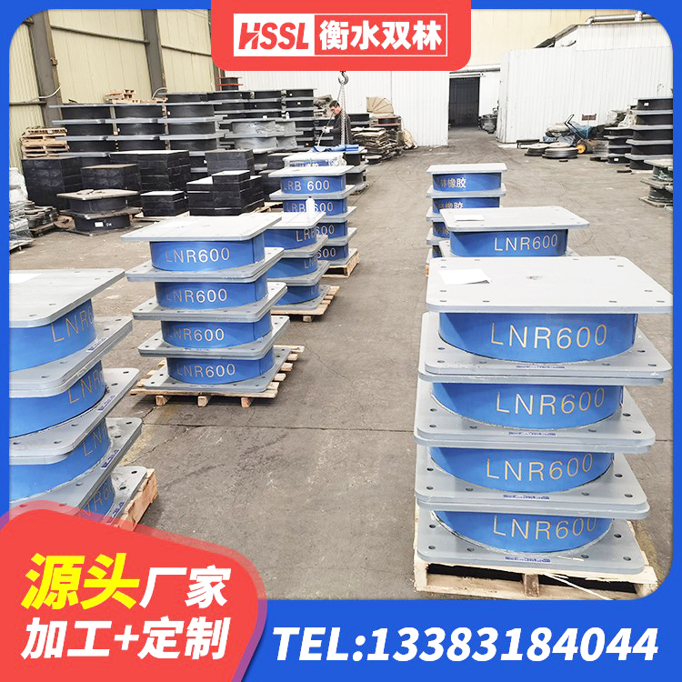 平远县LRB1000铅芯支座什么价格 平远县500%隔震支座 平远县HDR600高阻尼隔震支座源头工厂 平远县建筑铅芯建筑隔震支座生产厂家 - 第2张