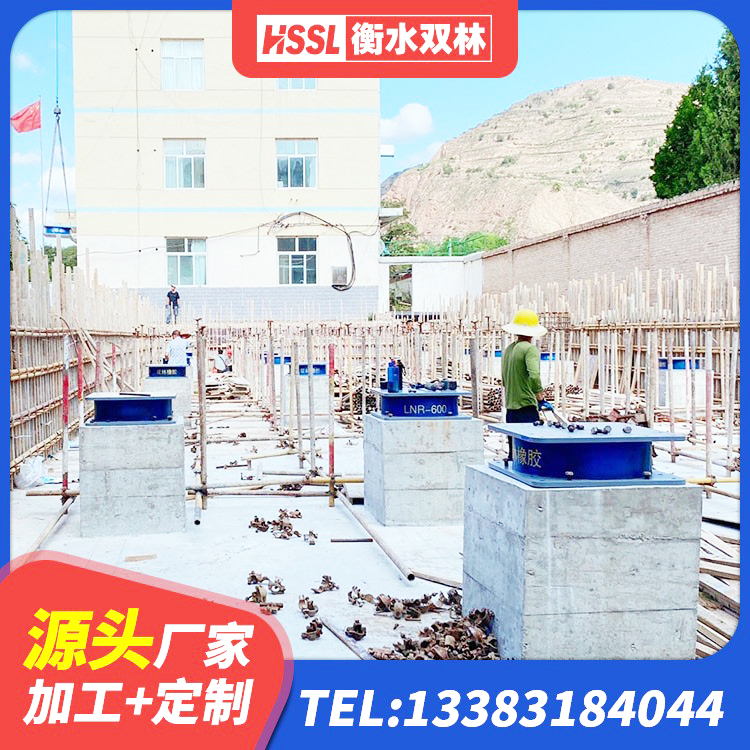平远县LNR水平力分散力型隔震支座厂家 平远县建筑橡胶隔震支座LNR800厂家 平远县隔震支座LRB700 平远县抗震减震支座厂家电话 - 第2张