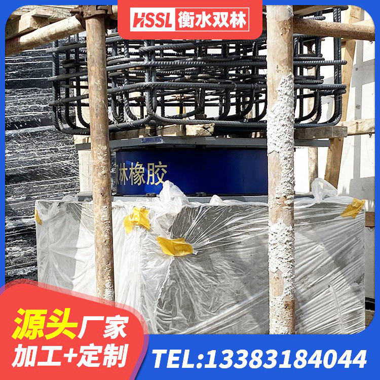 平远县LNR1300天然橡胶支座厂家电话 平远县LNR-370*370*137圆形高阻尼橡胶隔震支座生产厂家 平远县建筑铅芯橡胶隔震支座LRB700-Ⅱ源头工厂 平远县LNR水平分散形橡胶隔震支座 - 第1张