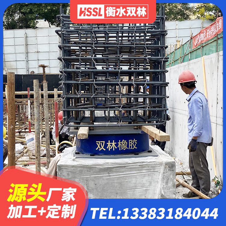 平远县LRB1500支座生产厂家 平远县建筑水平力隔震支座生产厂家 平远县建筑隔震高阻尼支座 平远县建筑橡胶隔震支座的生产厂家 - 第2张