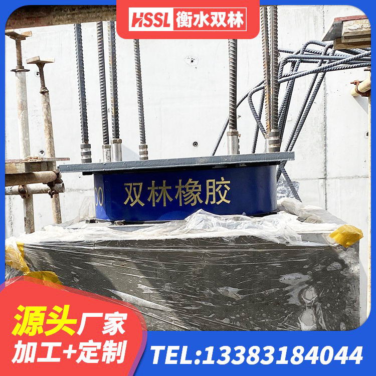 平远县HDR1000高阻尼隔震支座 平远县Y4Q铅芯橡胶隔震支座厂家 平远县建筑隔震支座定做生产厂家 平远县LRB800铅芯橡胶隔震支座多少钱 - 第3张