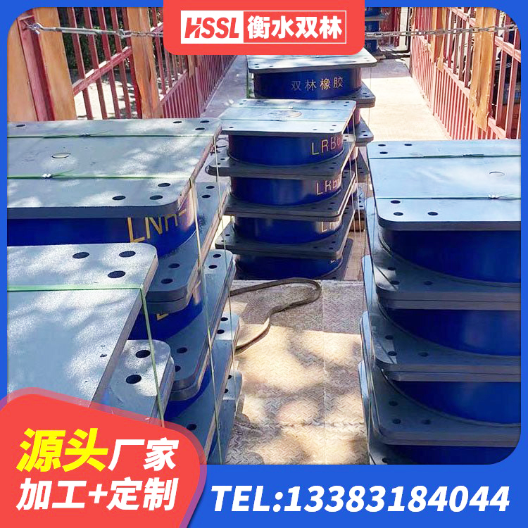 平远县HDR1200高阻尼橡胶支座生产厂家 平远县房建减隔震支座生产厂家 平远县建筑抗震高阻尼支座源头工厂 平远县钢结构厂房抗震支座源头工厂 - 第6张