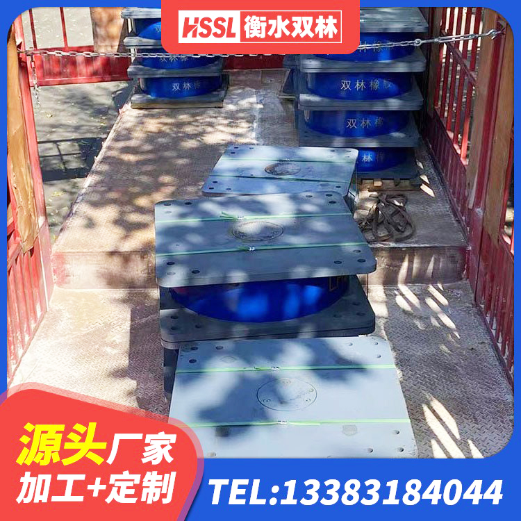平远县LNR500支座 平远县LNR1400天然橡胶隔震支座厂家电话 平远县建筑用隔震支座费用 平远县阻尼减隔震支座什么价格 - 第5张