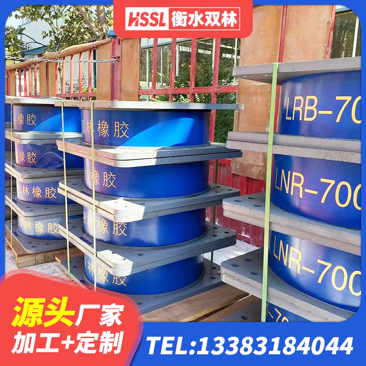 平远县建筑抗震减振支座源头工厂 平远县水平力橡胶隔震支座生产厂家 平远县LNR1000支座生产厂家 平远县LNR800橡胶隔震支座 - 第4张
