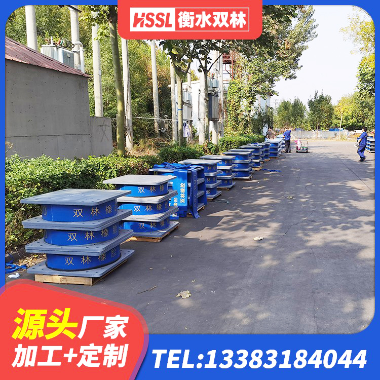 平远县HDR1200高阻尼橡胶支座生产厂家 平远县房建减隔震支座生产厂家 平远县建筑抗震高阻尼支座源头工厂 平远县钢结构厂房抗震支座源头工厂 - 第3张