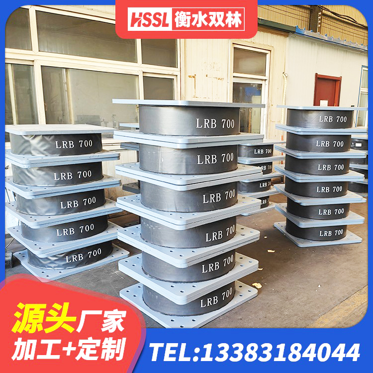 平远县LRB1000铅芯支座什么价格 平远县500%隔震支座 平远县HDR600高阻尼隔震支座源头工厂 平远县建筑铅芯建筑隔震支座生产厂家 - 第5张