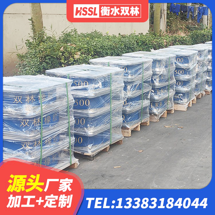 平远县厚叠层隔震支座源头工厂 平远县组合隔震支座生产厂家 平远县LRB铅芯隔震支座源头工厂 平远县HDR隔震支座厂家电话 - 第7张